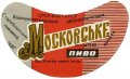 Старобільський пивзавод Московське U2-13-STR-03-MOS-G-69-03-003