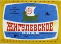 Миколаївський пивзавод "Янтар" Жигулівське U2-15-MKL-11-ZYG-K-78-08-002
