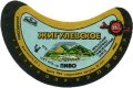 Черкаський консервно-пивоварний завод Жигулівське U2-24-CHR-13-ZYG-G-78-06-006
