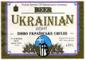 "Криворізький пивзавод"ОП  Українське UA-04-KRR-06-UKR-K-93-08-004