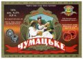 "Запорізький пивоварний завод"ТОВ  Чумацьке UA-08-ZPR-12-CHU-K-95-10-002