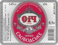 "Запорізький пивоварний завод"ТОВ Слободське UA-08-ZPR-12-SLE-K-99-10-002