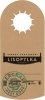 Київ "Lisopylka" brewery Без назви UA-11-KVV-74-BEZ-P-xx-02-002