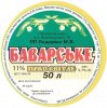 Малорязанцеве  ПП Подкуйко М.В.  Баварське UA-13-MLR-03-BAW-Z-99-10-004