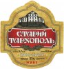 Тернопіль "Пивоварня "Опілля" ТОВ Старий Тарнополь світле UA-20-TRN-12-SRY-K-99-04-006