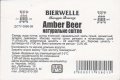 Чернігів "Bierwelle" пивна майстерня Amber UA-25-CHG-31-AMB-P-99-10-002