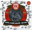 "Ніжинський пивзавод"ВАТ  Мисливський шлях  UA-25-NZN-14-MIS-K-96-06-010