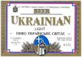 "Криворізький пивзавод"ОП Українське UA-04-KRR-06-UKR-K-93-08-005