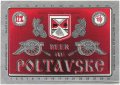 Полтава "Фірма Полтавпиво"АТ Полтавське UA-17-PLT-14-POT-K-95-10-006