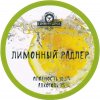 Харків "Park Місто" пивний ресторан Лимонный радлер UA-21-HRK-58-RAD-P-хх-04-002