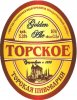 Слов'янськ Торська пивоварня Golden Ale UA-05-SLK-06-EZO-P-хх-06-002