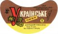 Донецький пивзавод Українське U2-05-DNC-11-UKR-G-69-04-016