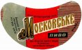 Ждановська харчосмакова фабрика Московське U2-05-MRP-06-MOS-G-65-04-002
