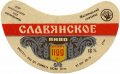 Житомирський пивзавод Слов'янське U2-06-ZTM-11-SLA-G-79-04-004