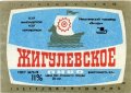 Миколаївський пивзавод "Янтар" Жигулівське U2-15-MKL-11-ZYG-K-78-08-004