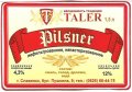 Слов'янськ "Taler" ресторан-пивоварня Pilsner UA-05-SLK-05-PIL-P-хх-04-002