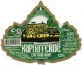 Берегове "Новотех"СП  Карпатське світле UA-07-BRG-03-KSI-P-99-02-022