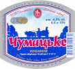 "Запорізький пивоварний завод"ТОВ  Чумацьке UA-08-ZPR-12-CHU-K-95-12-002