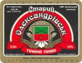 "Запорізький пивоварний завод"ТОВ  Старий Олександрівськ UA-08-ZPR-12-SOK-K-96-08-010