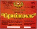 Запоріжжя "Пиводар"ТОВ Оригінальне UA-08-ZPR-41-ORI-Z-99-14-002