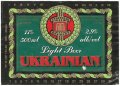 Перевальський пивзавод Українське UA-13-PRL-05-UKR-K-93-08-004