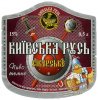 "Шосткинський завод пиво-безалкольний напоїв"ВАТ  Сіверське темне UA-19-SHS-08-SIT-K-99-02-004