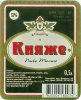 Тернопіль "Опілля" ВАТ Княже темне UA-20-TRN-09-KNJ-K-97-14-004