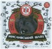 "Ніжинський пивзавод"ВАТ  Мисливський шлях  UA-25-NZN-14-MIS-K-96-06-012