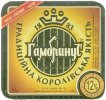 Одеса "Гамбрінус"АТ Два капітани UA-16-ODS-17-DKA-K-95-10-004