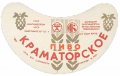 Краматорський пивкомбінат Краматорське U2-05-KRT-07-KRA-G-76-06-002