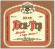 Куп'янськ "Бел-Гер"АК Бел-Гер Медове UA-21-KPN-04-BME-K-96-05-003