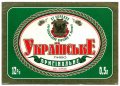 Донецьк Рутченківський пивзавод Українське оригінальне UA-05-DNC-05-UKO-K-хх-01-001