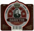 "Імперія С"ВАТ Пашутін UA-12-KRV-07-PAH-K-99-08-002