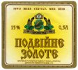"Імперія С"ВАТ Подвійне золоте U2-12-KRV-07-POZ-K-98-04-002