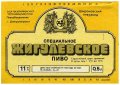 Широківський пивзавод Жигулівське спеціальне U2-04-SHR-05-ZYS-K-87-04-004