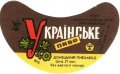 Донецький пивзавод Українське U2-05-DNC-11-UKR-G-70-04-018