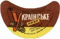Коломийський пивзавод Українське U2-09-KLM-14-UKR-G-78-04-016