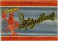 Перевальський пивзавод Жигулівське U2-13-PRL-05-ZYG-K-69-04-002