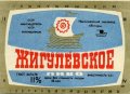 Миколаївський пивзавод "Янтар" Жигулівське U2-15-MKL-11-ZYG-K-78-08-006
