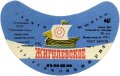 Уманський пивзавод Жигулівське U2-24-UMN-05-ZYG-G-78-08-006