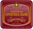 Дніпропетровськ "Пиво-безалкогольний комбінат "Дніпро"ЗАТ Дніпровське оригінальне UA-04-DNP-17-DNO-K-94-10-002