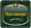 Дніпропетровськ "Пиво-безалкогольний комбінат "Дніпро"ЗАТ Мисливське UA-04-DNP-17-MIV-K-95-11-002