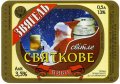 "Новоград-Волинський пивзавод"ВАТ Святкове UA-06-NVV-07-SVA-K-99-22-004