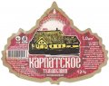 Берегове "Новотех"СП  Карпатське темне UA-07-BRG-03-KTE-P-99-04-023