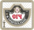 "Запорізький пивоварний завод"ТОВ Оригінальне UA-08-ZPR-12-ORI-K-хх-04-016