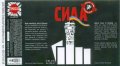 Львів "Ресторація "На Ринку"ТзОВ Сила UA-14-LVV-52-SYL-K-хх-03-012