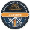Одеська приватна пивоварня ("Екстраком" ТОВ) Венское UA-16-ODS-52-VEN-P-99-10-002