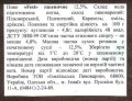 "Ізмаїльська пивоварня"ТОВ Пшеничне UA-16-YZL-08-PSE-Z-99-04-002