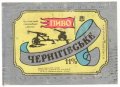 Чернігів Чернігівський пивкомбінат "Десна" Чернігівське UA-25-CHG-13-CEH-K-83-02-022