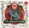 "Ніжинський пивзавод"ВАТ  Мисливський шлях  UA-25-NZN-14-MIS-K-96-06-014